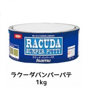 Ma tit Isamu Racuda Bumper